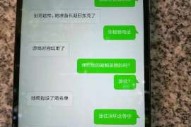 颍上侦探社：离婚后发现对方重婚,可以申请再次分割财产吗